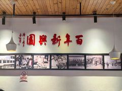 -新兴园饺子馆(北京百子湾店)