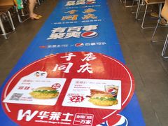 -华莱士·炸鸡汉堡(西中市店)