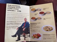 -安德鲁饼店(总店)