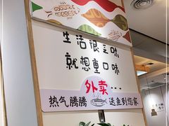 大堂-鱼鼎香烤鱼火锅(华发商都店)