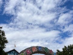 -北京鹿世界主题园