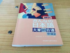 -华兴日语学校(总校)
