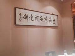 -望海湾海鲜楼·海鲜(开发区店)