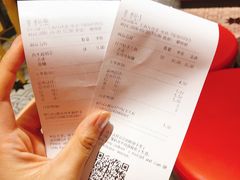 账单-CoCo都可(上海环球港店)
