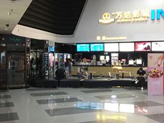 -万达影城(涪城万达广场激光IMAX店)