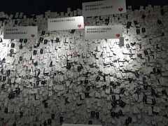-深圳失恋博物馆再见前任(汇商名苑店)
