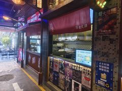 -萍姐火锅·公路夜市(南京新街口店)