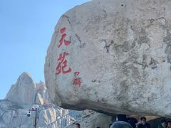 -崂山仰口游览区