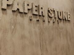 -PAPER STONE BAKERY(天汇广场店)