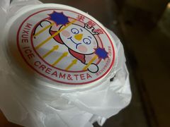 -蜜雪冰城(丁家庄店)