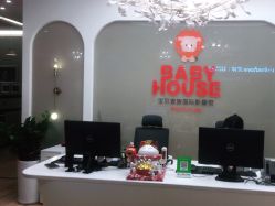 -宝贝家族国际影像馆(高新店)