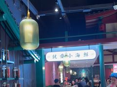 -辣小鲜·南昌大排档(船山路店)