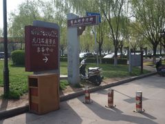 DSC04692-龙门石窟