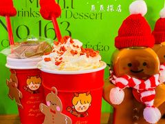 -milch·t妙奇(五大道店)