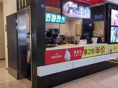 门面-麦当劳(莆田荔城大道万达店)