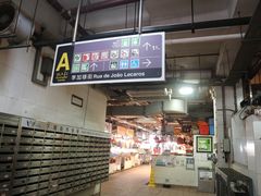 -下环街市熟食中心