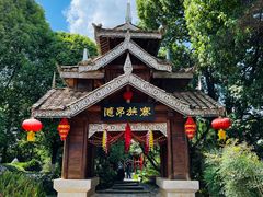 -云南民族村