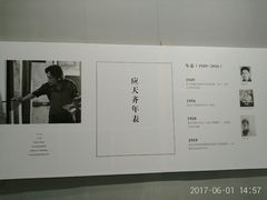 -大芬美术馆
