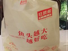 -旺顺阁海鲜广场(亚运村店)