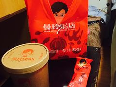 -曼玲粥店(迈皋桥店)