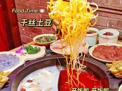 -蜀大侠火锅(森兰花园城店)