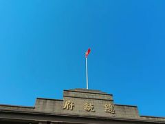 -南京中国近代史遗址博物馆(南京总统府)