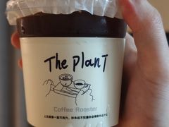 -THE PLAN_T COFFEE ROASTER(定岗湖公园店)
