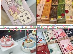 -好利来(内双楠店)