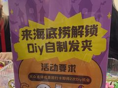 -海底捞火锅(天一广场亚细亚店)