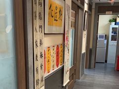 -秦汉胡同国学书院(梅川分馆)