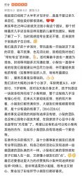 -小梨儿童派对PEARTY