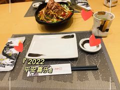 -昱匠·日本料理(金融街店)