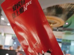 -辣尚瘾·烤鱼·新川菜(牡丹园直营店)