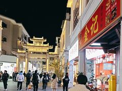 -许驸马府