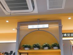 -小杨生煎(百联嘉定购物中心店)