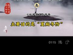 -裕和堂中医推拿艾灸(太古汇臻品店)