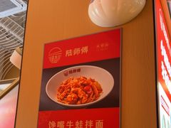 -万达广场(松江店)