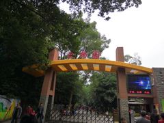 -柳州市动物园