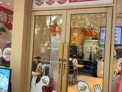 -鸭得堡老鸭汤·鸭血粉丝(南京博物院店)