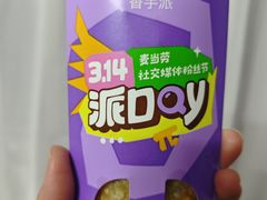 -麦当劳(金桥店)
