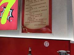 -古彭7只羊·鲜羊肉串·龙虾烧烤(玄武墨香路店)