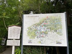 -成田山新胜寺