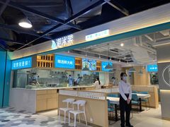 -潮米果蚝烙·潮汕小吃(海乐荟店)