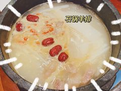 -林芝工布庄园希尔顿酒店-猎味中餐厅
