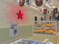 -红星前进面包牛奶公司(畅春园店)