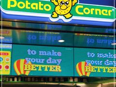 门面-Potato Corner(广州天河城店)