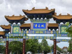 -威海华夏城景区