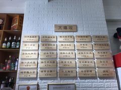-大嘻咹biangbiang面(历史博物馆店)