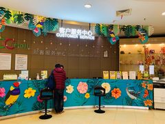 -天虹购物中心(石路店)