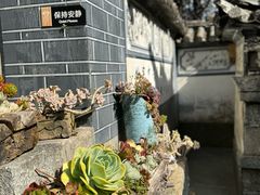 -寂照庵